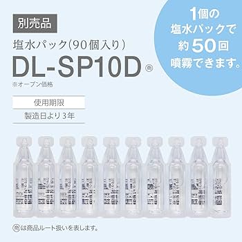 Amazon.co.jp: パナソニック 携帯除菌スプレー 次亜塩素酸